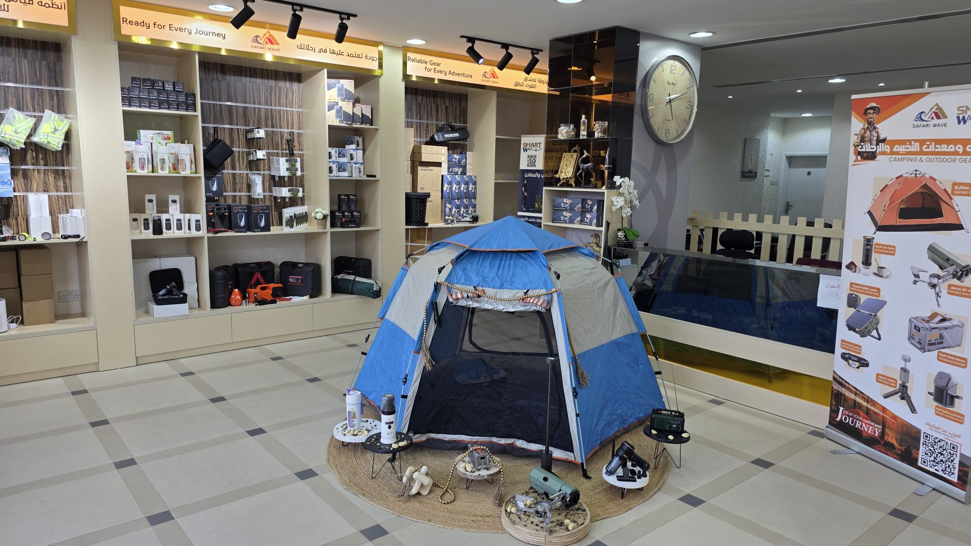 WhatsApp Image 2026-01-23 at 23.40.06