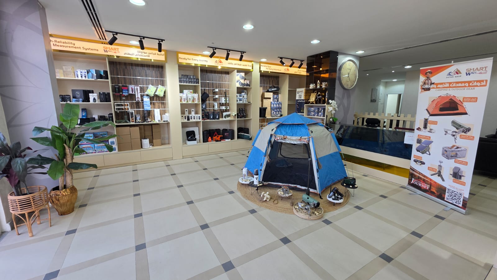 WhatsApp Image 2026-01-23 at 23.40.07