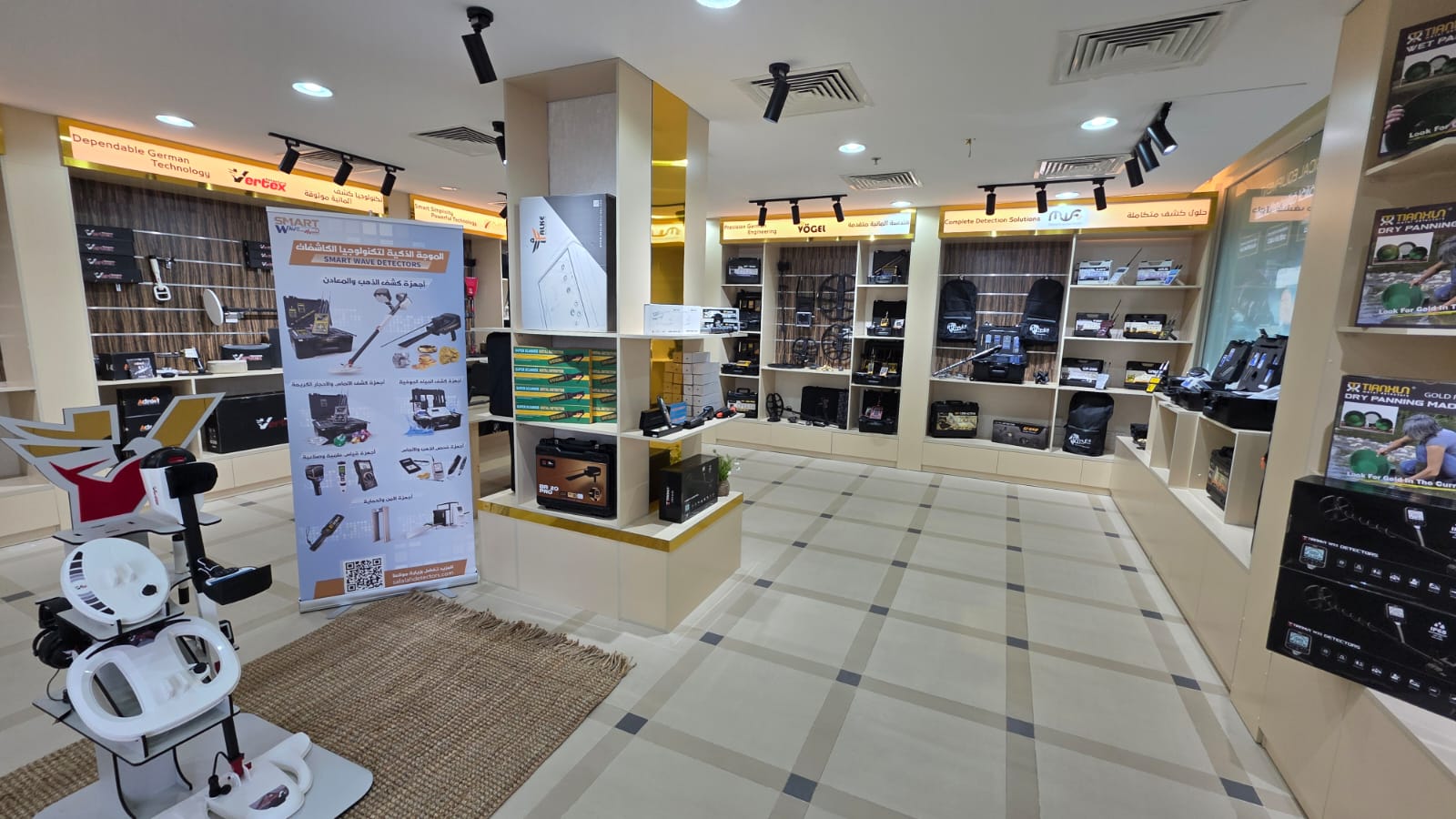 WhatsApp Image 2026-01-23 at 23.40.11